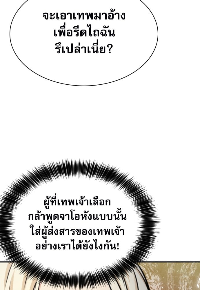 หน้า 134