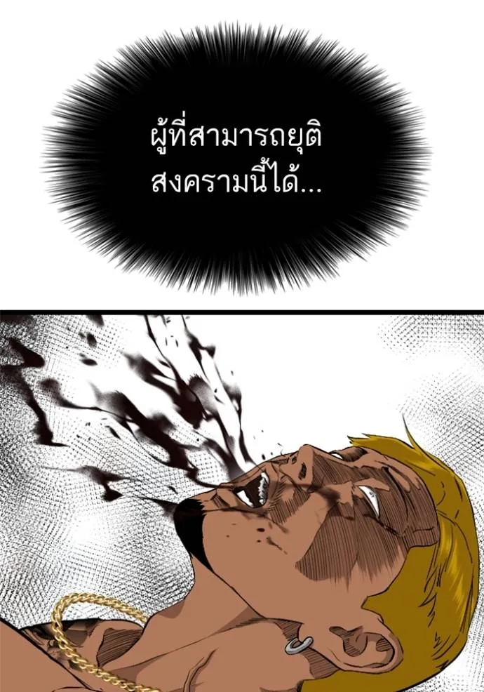 หน้า 134