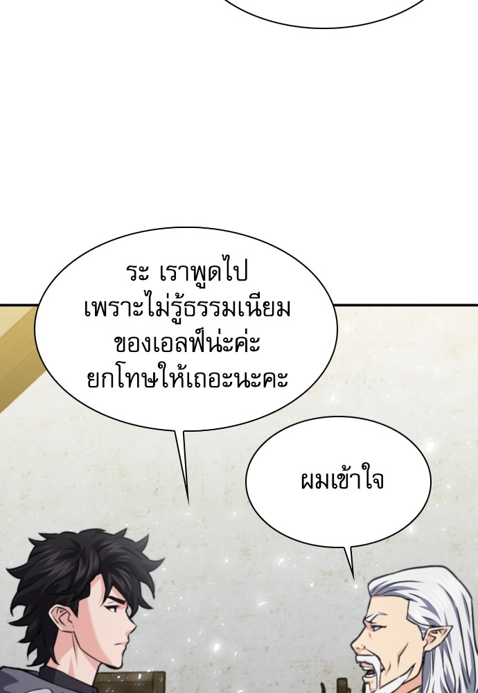 หน้า 134