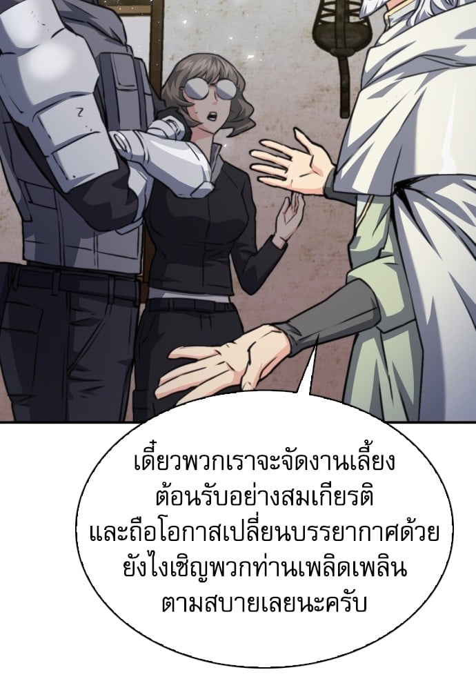 หน้า 135