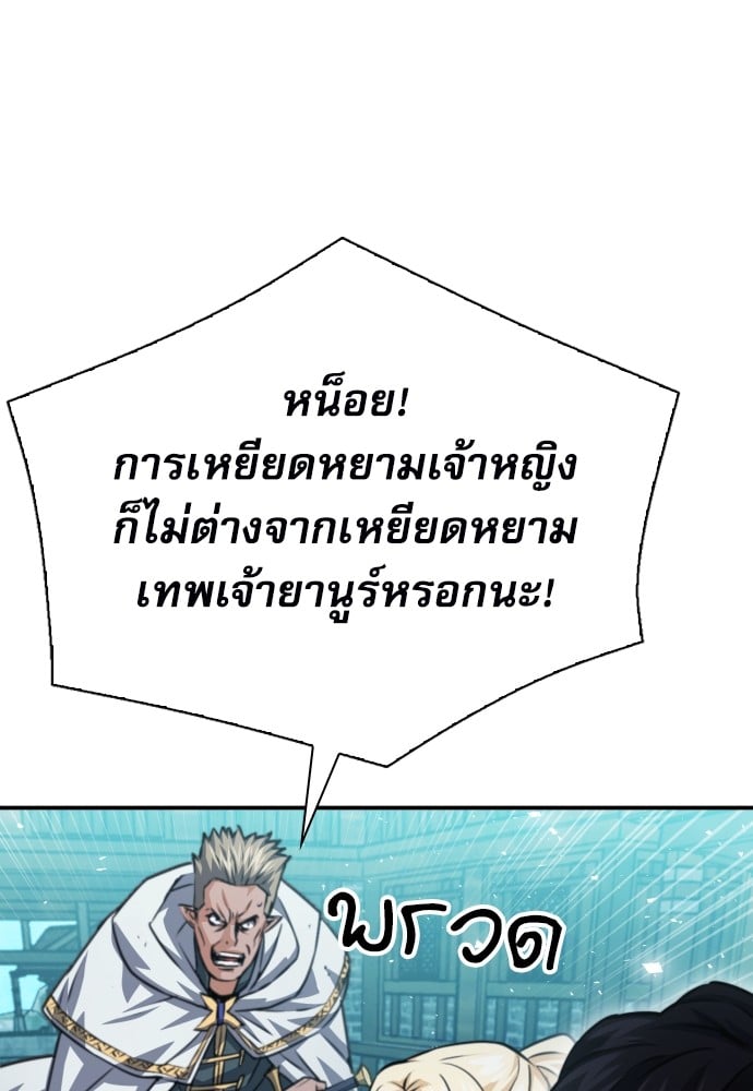 หน้า 136