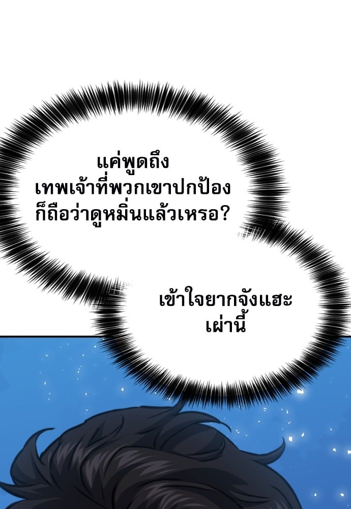หน้า 136