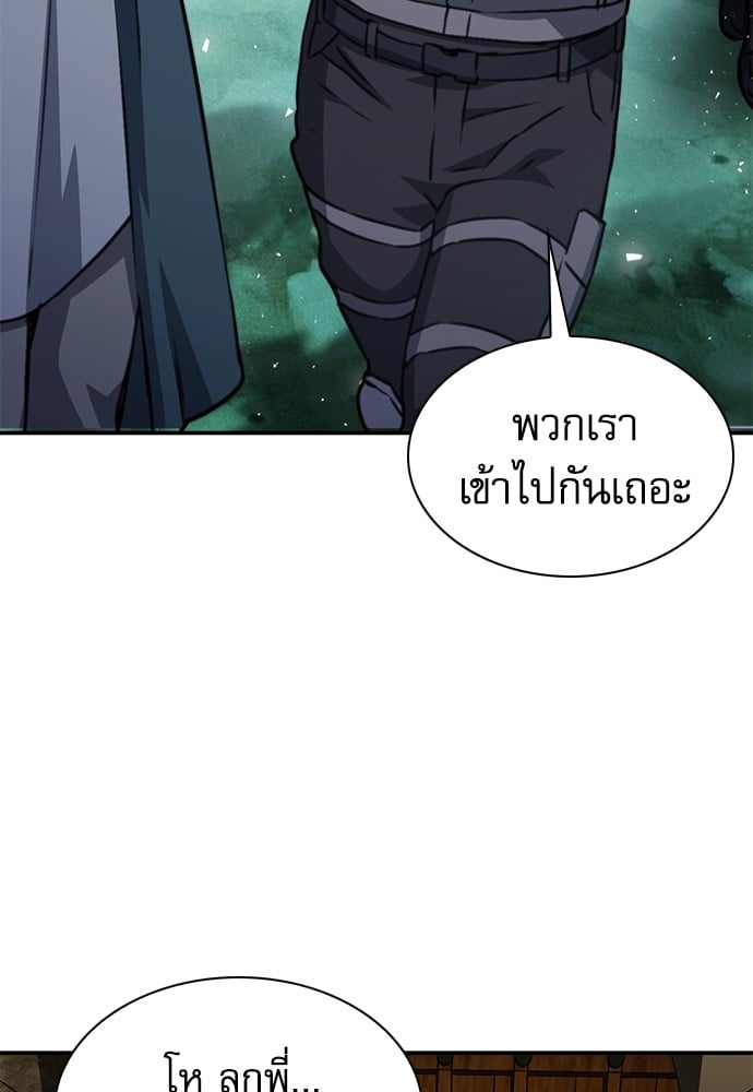 หน้า 137