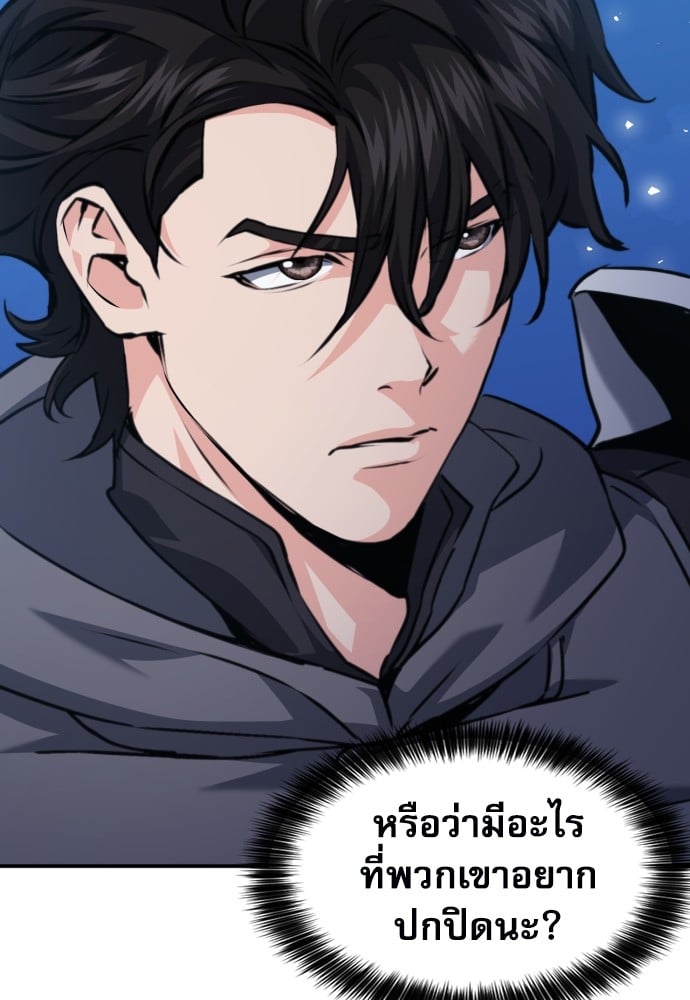 หน้า 137