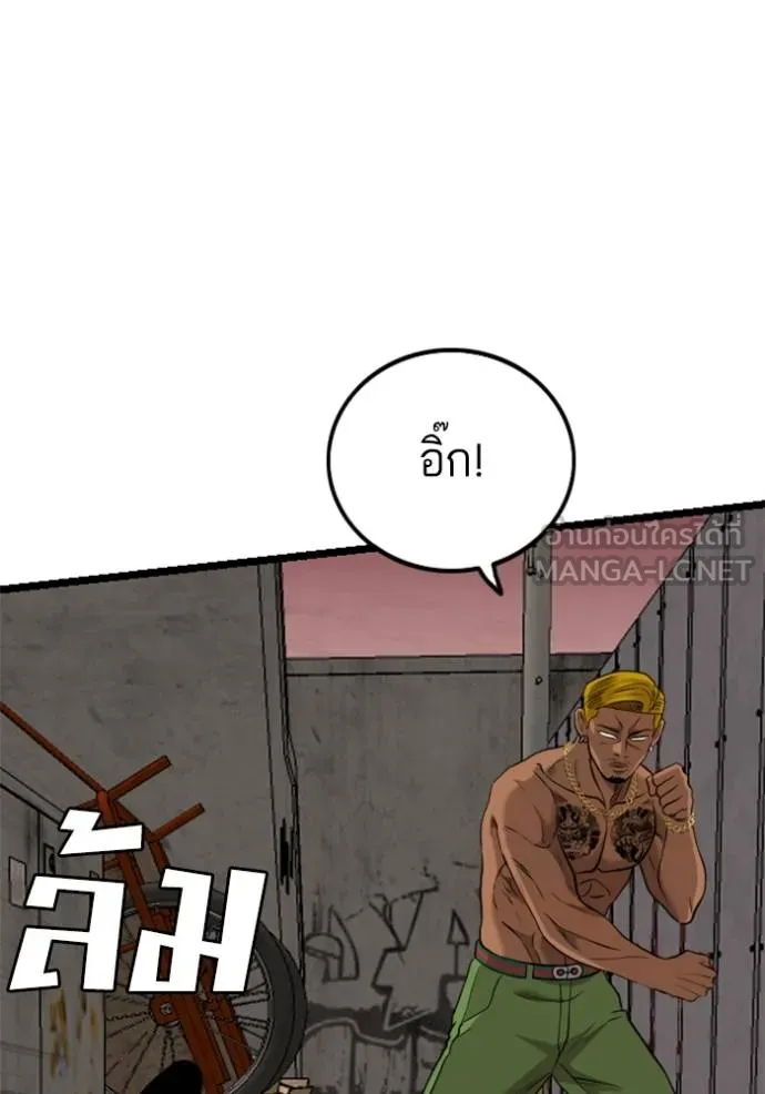 หน้า 138