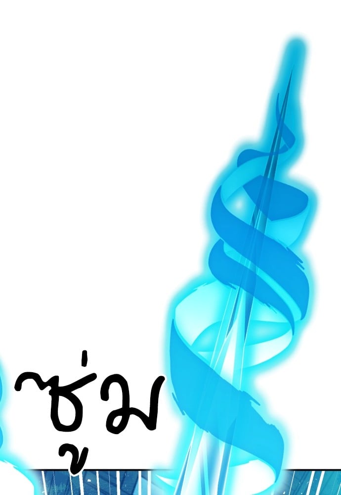 หน้า 138