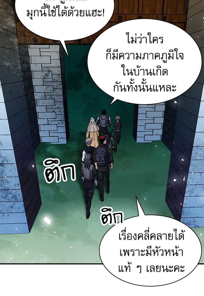หน้า 138
