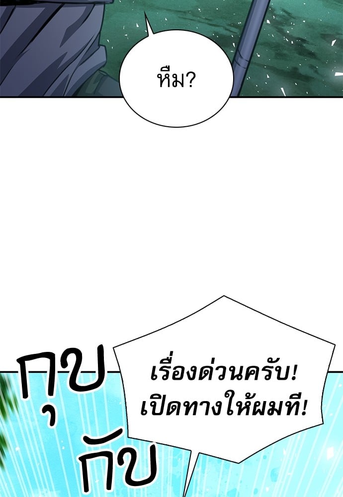 หน้า 141