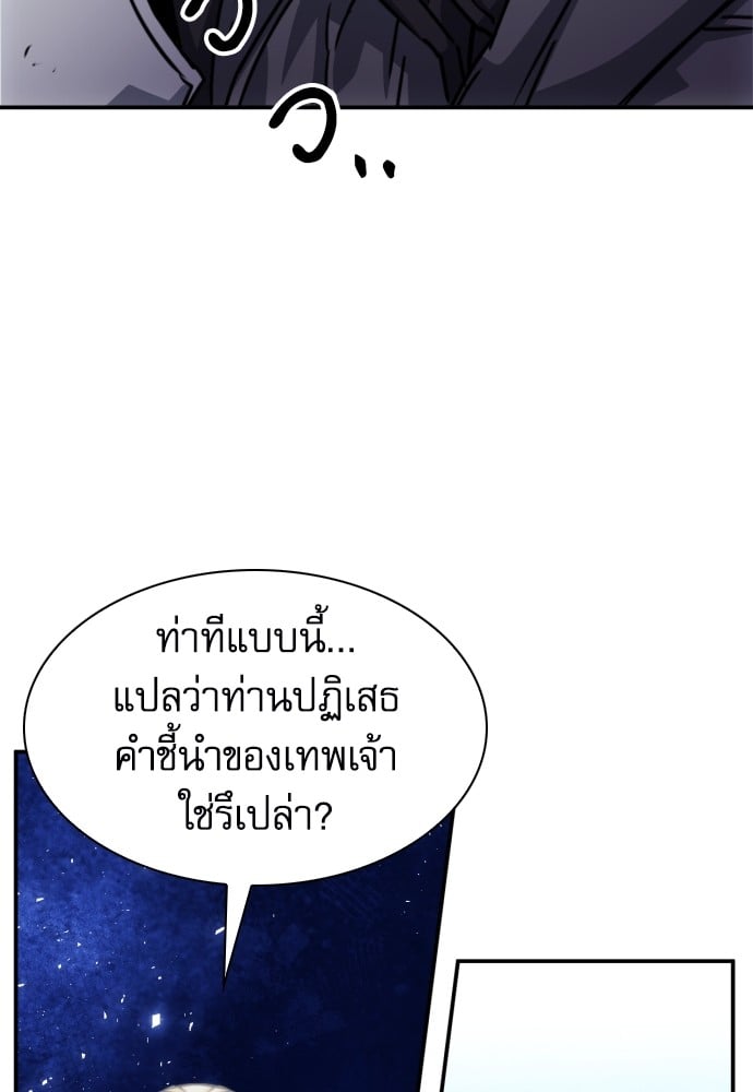 หน้า 143