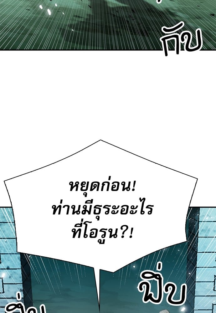 หน้า 143