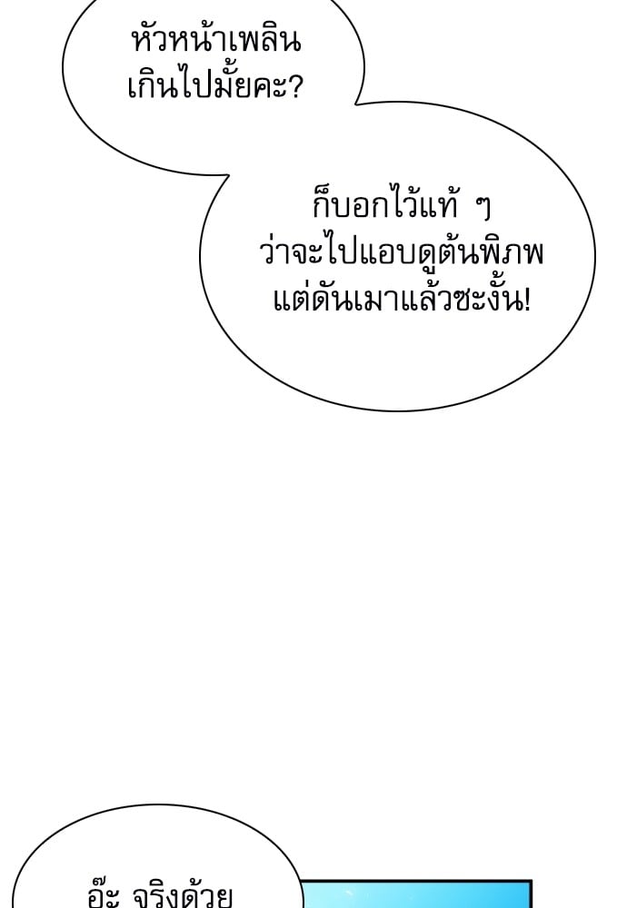 หน้า 146