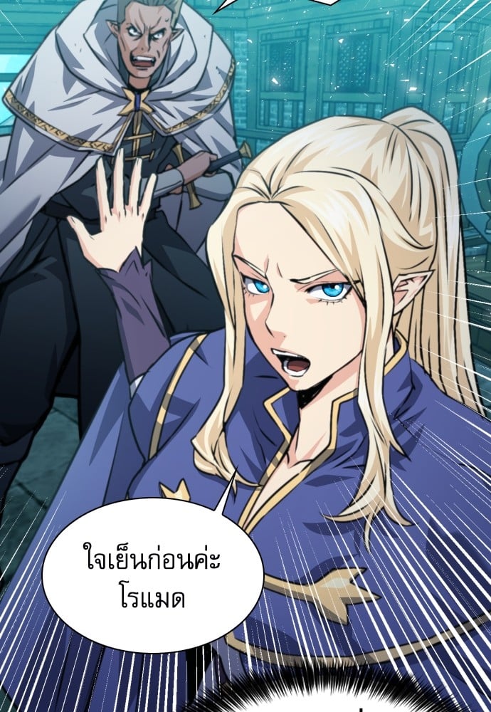 หน้า 146
