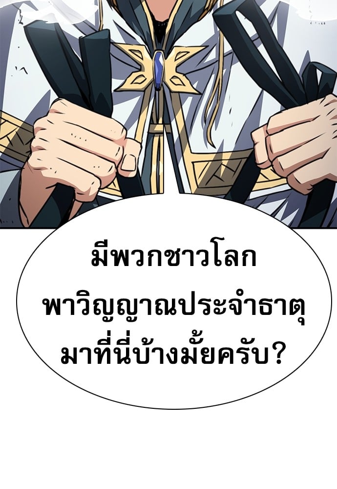 หน้า 147