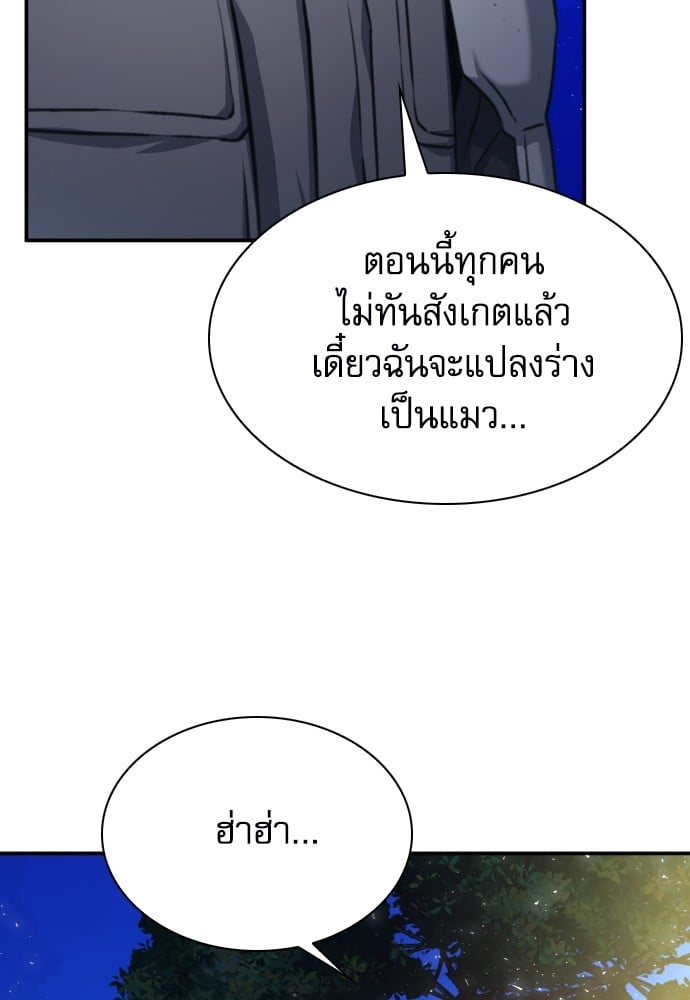 หน้า 148
