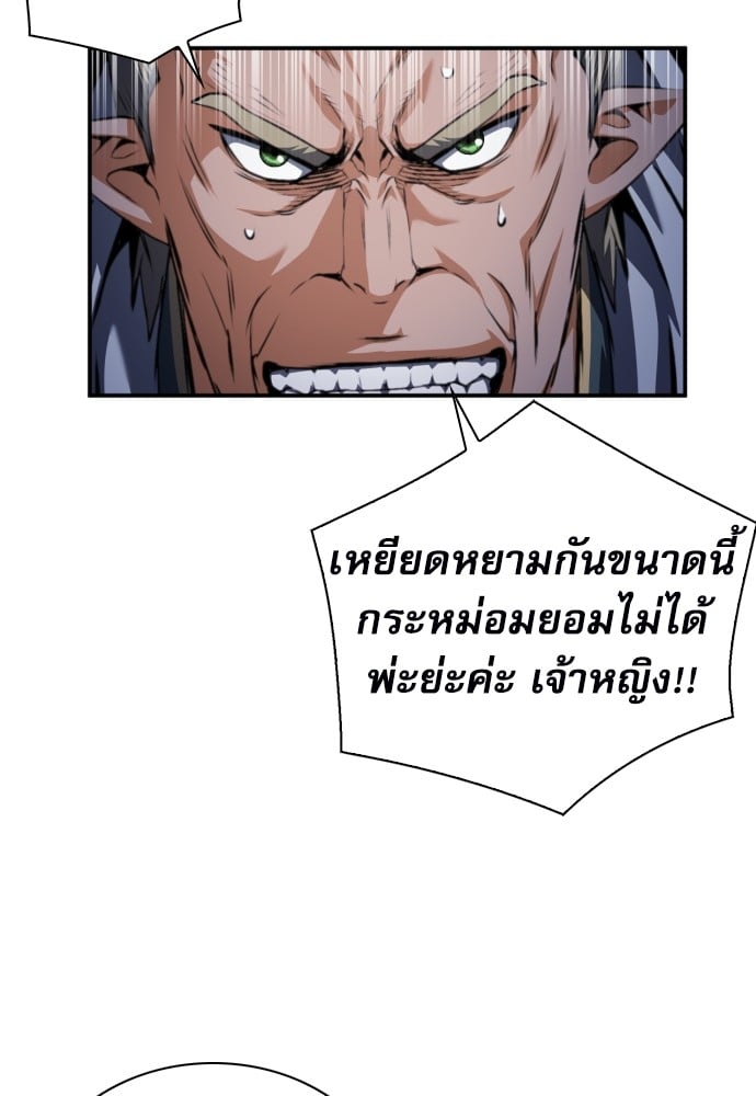 หน้า 149