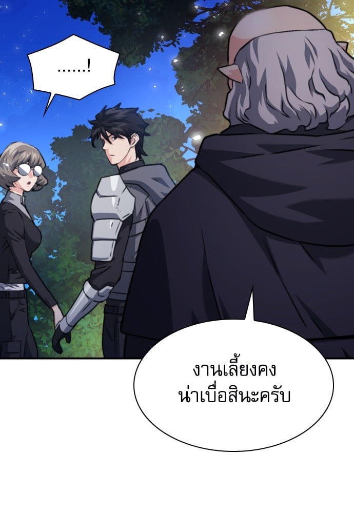 หน้า 149