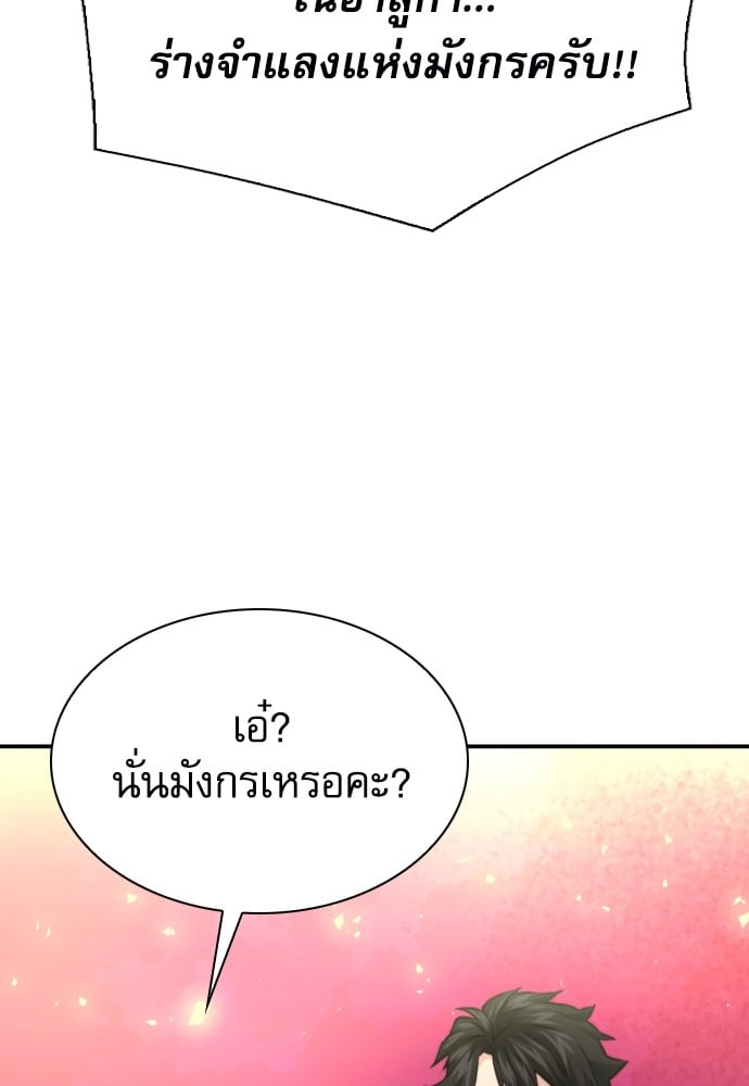 หน้า 158