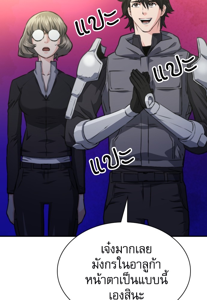 หน้า 159