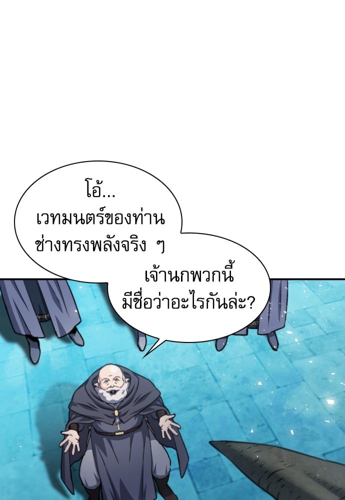 หน้า 160
