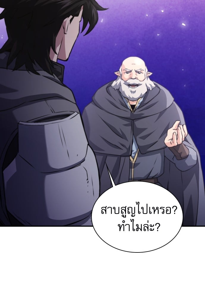 หน้า 161