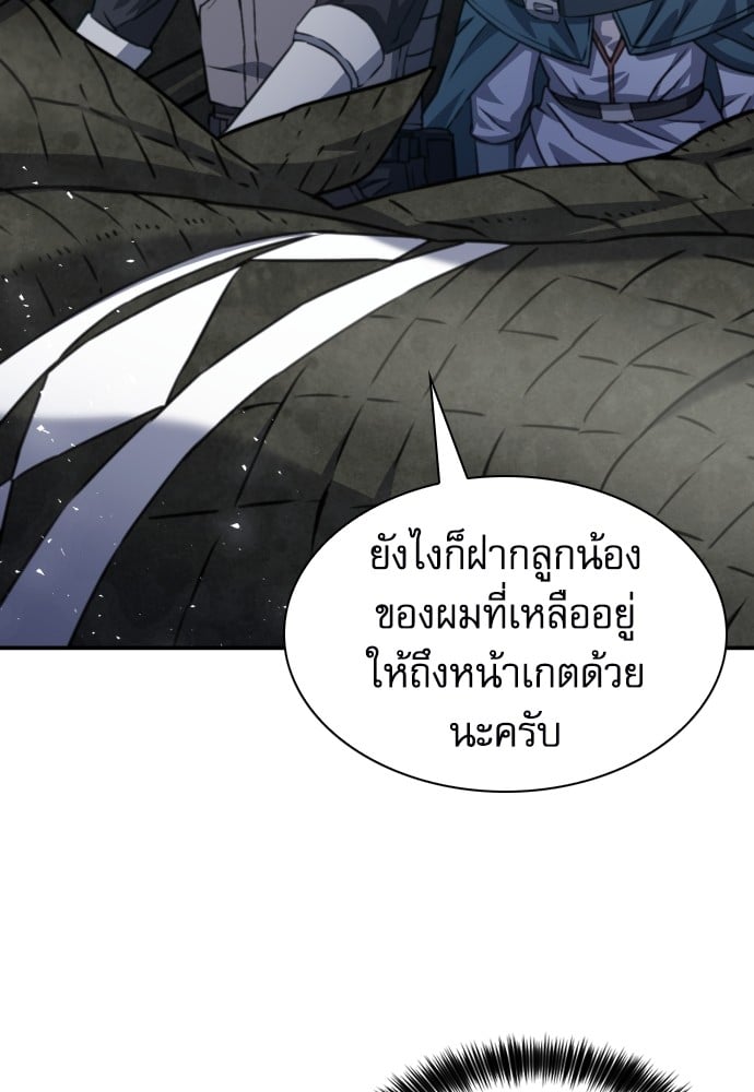 หน้า 163