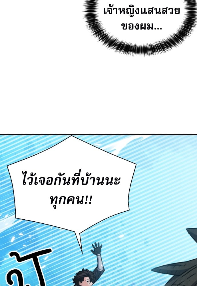 หน้า 166
