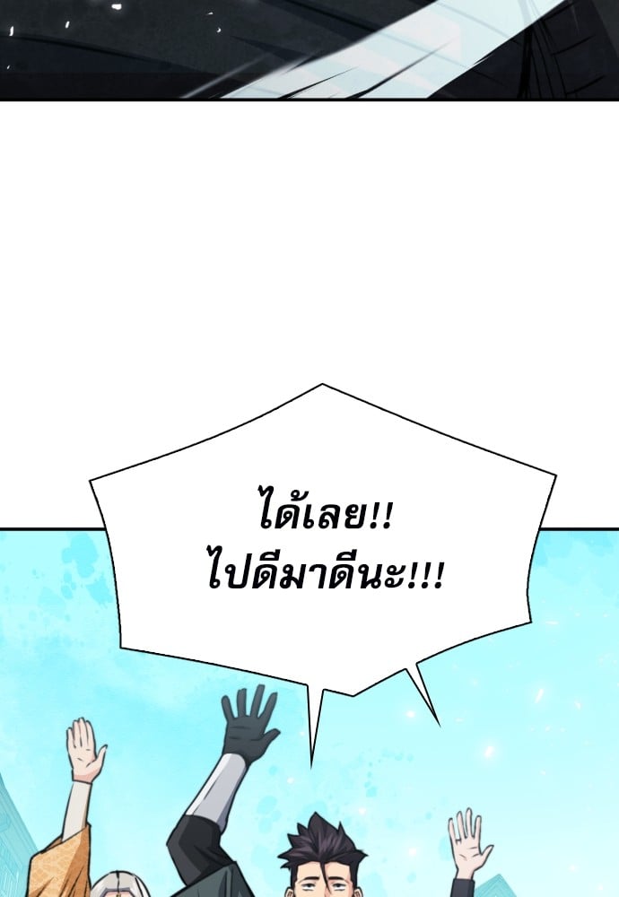 หน้า 168