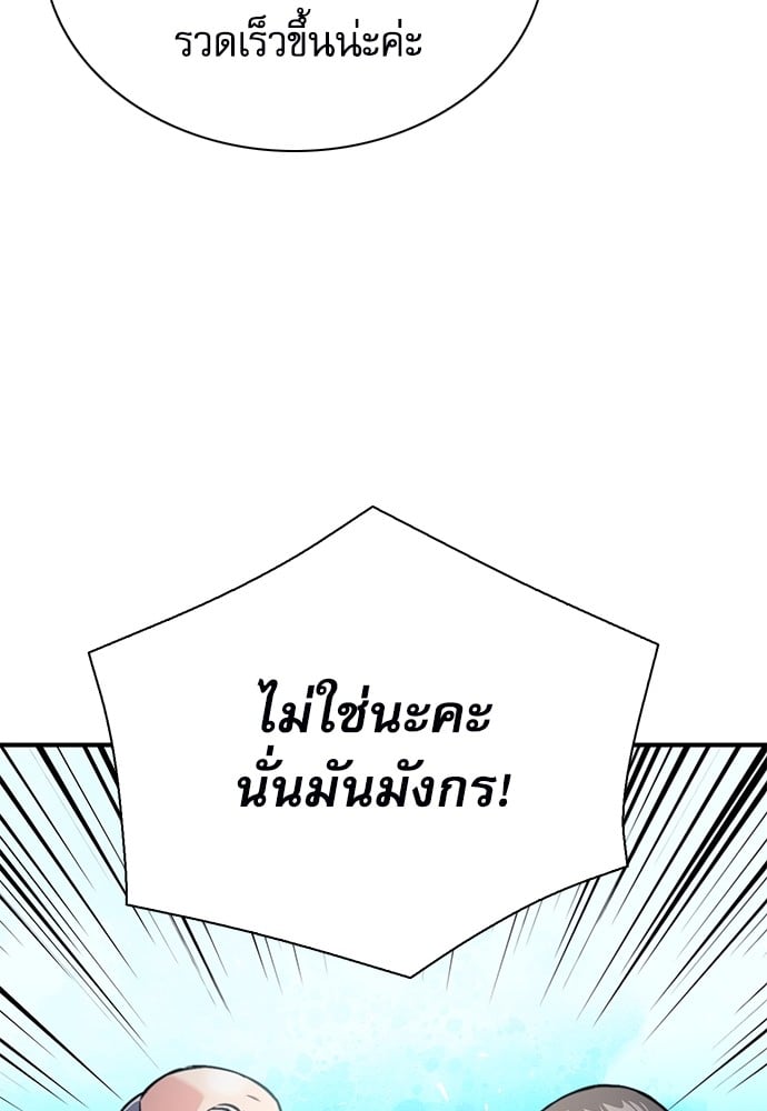 หน้า 171