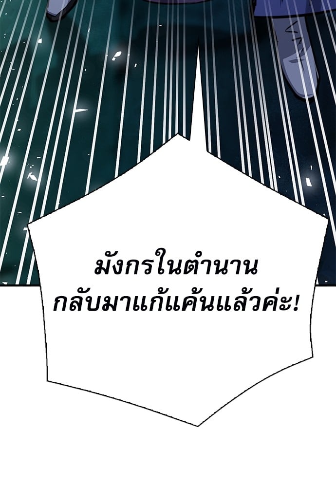 หน้า 175