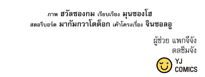 หน้า 176