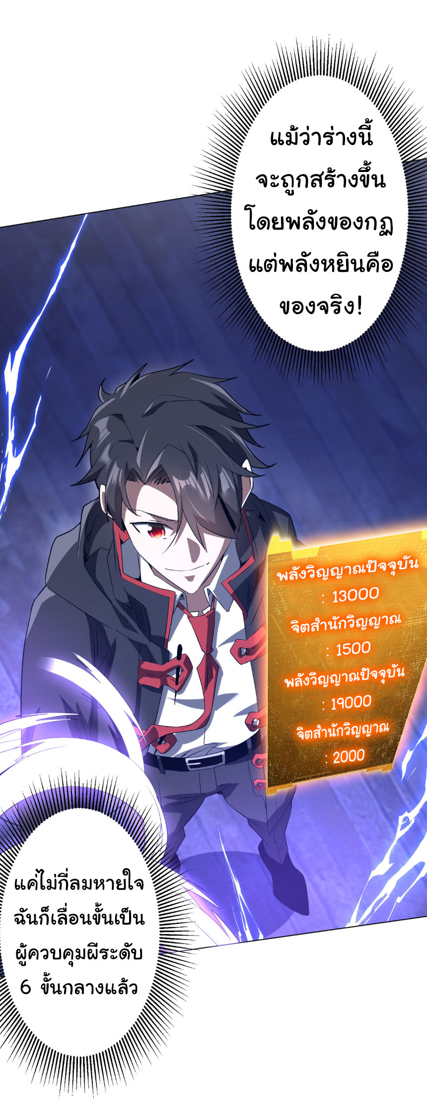 หน้า 18