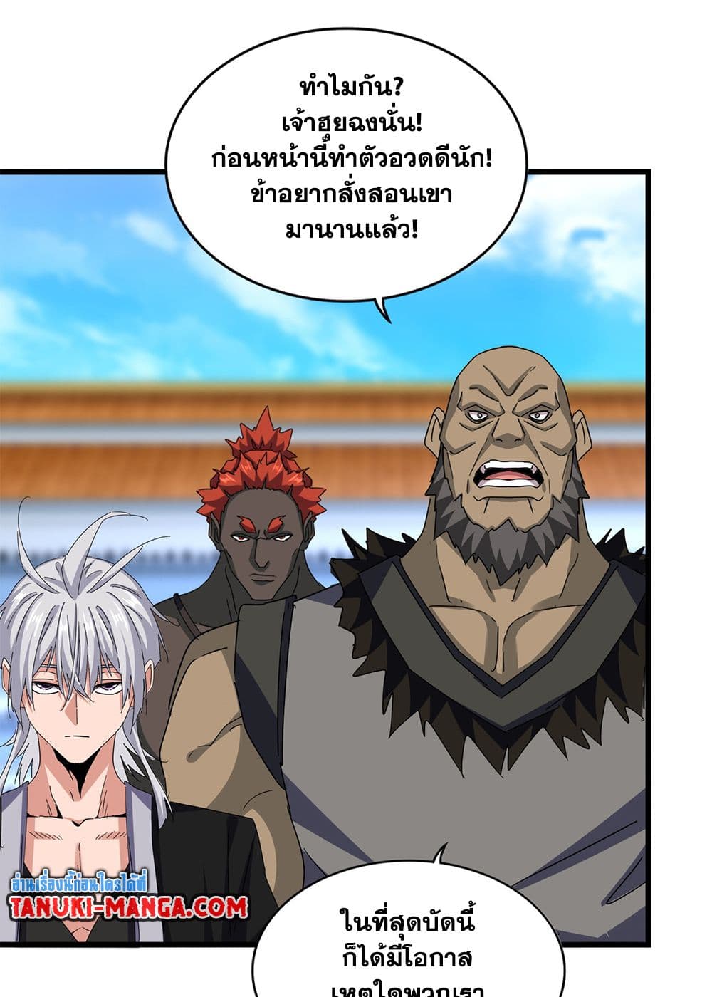 หน้า 21