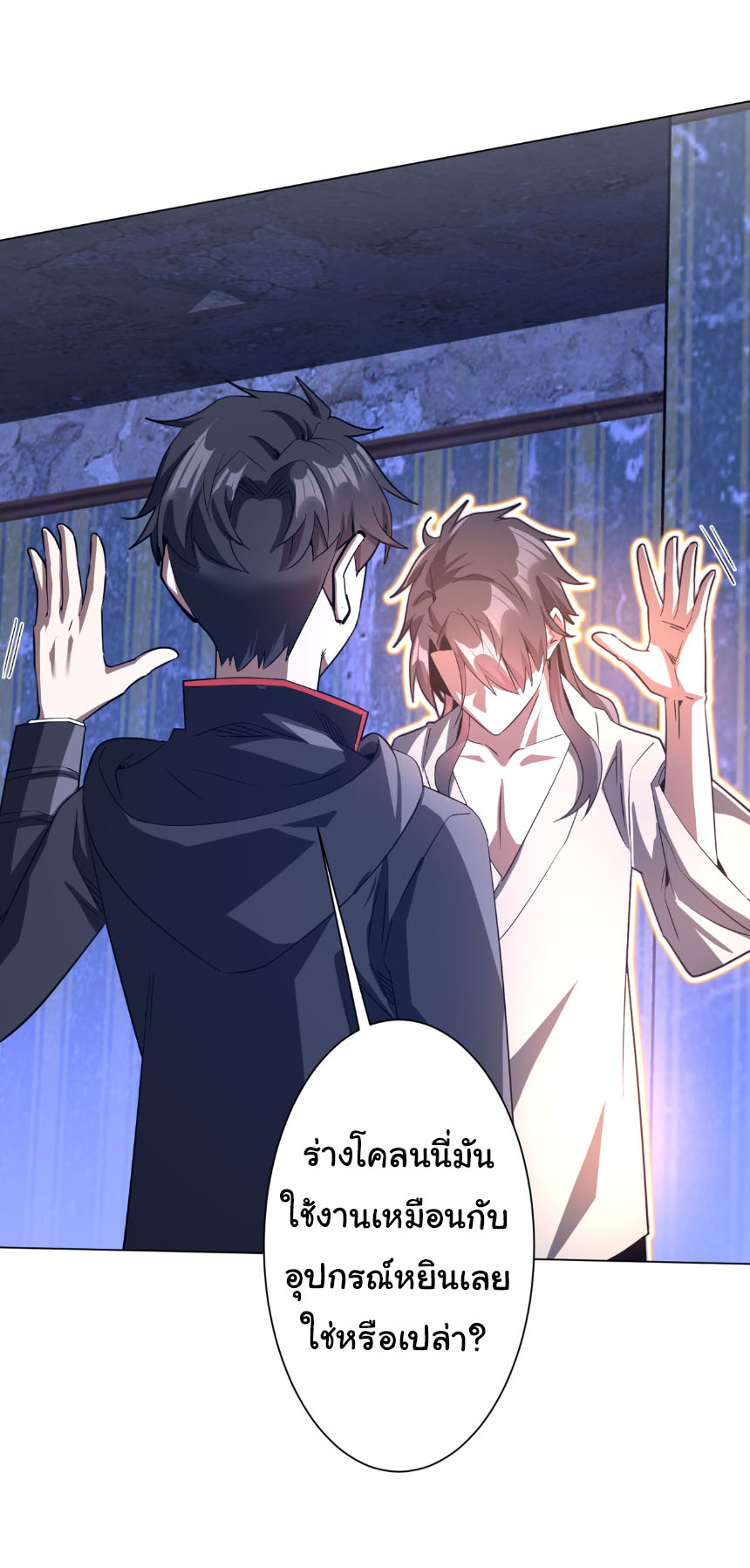 หน้า 21