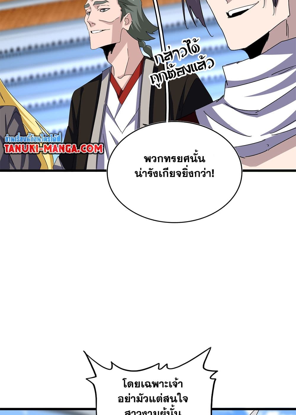 หน้า 25