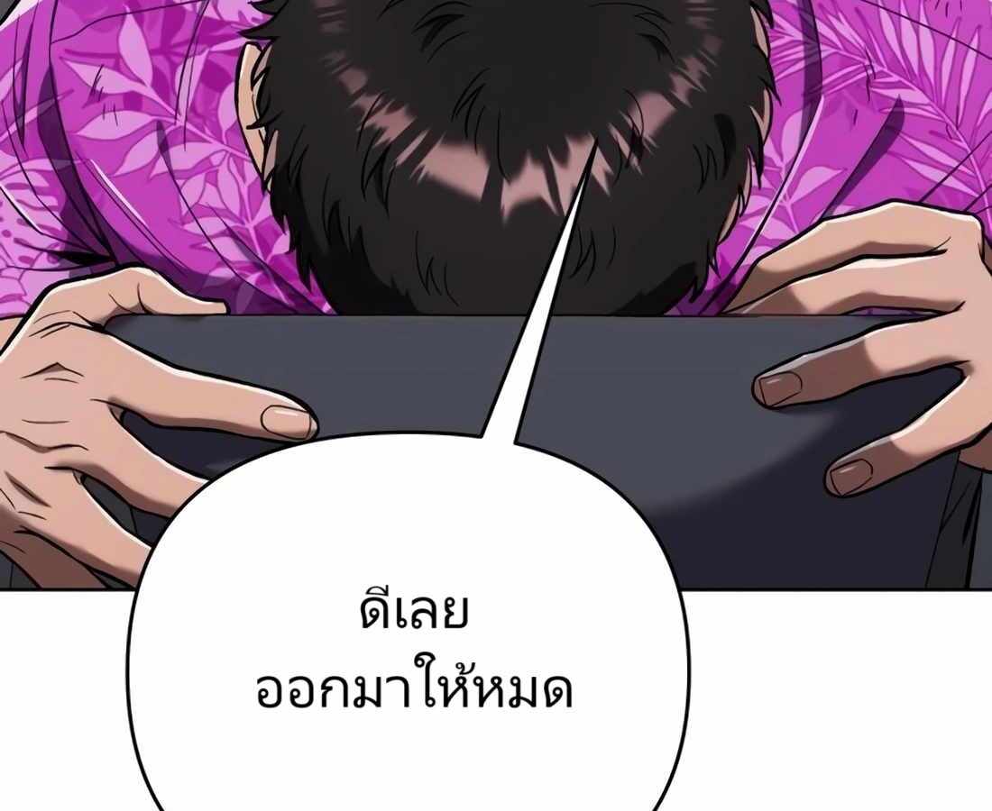 หน้า 250