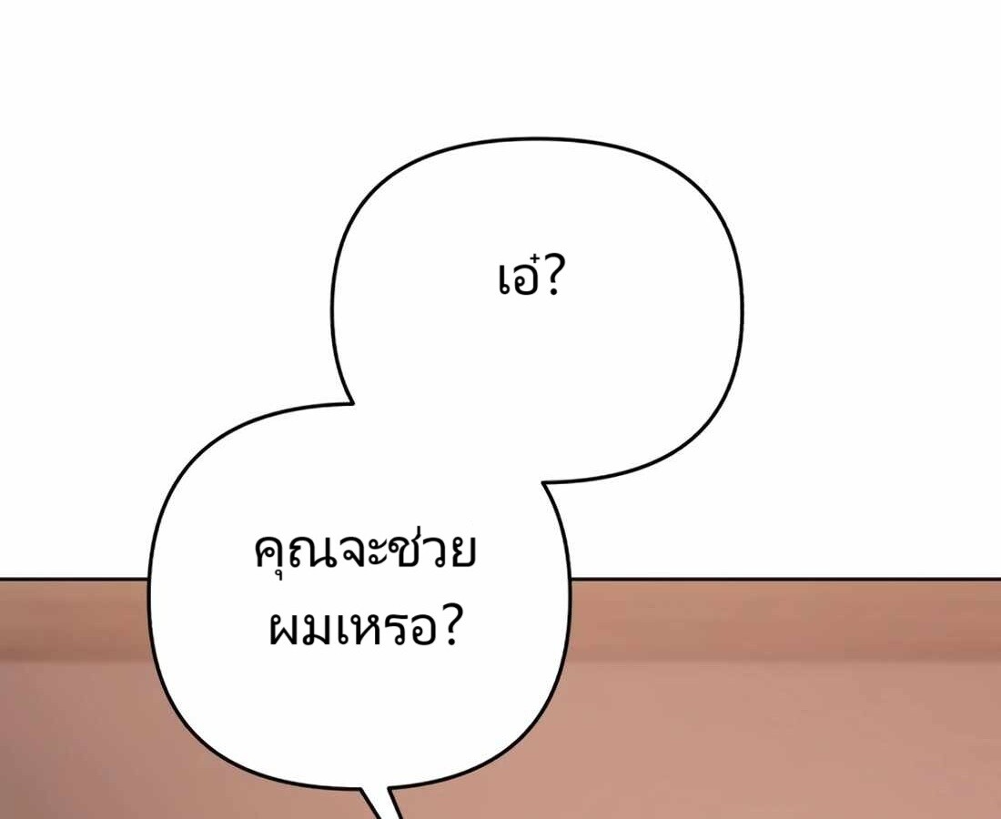 หน้า 254