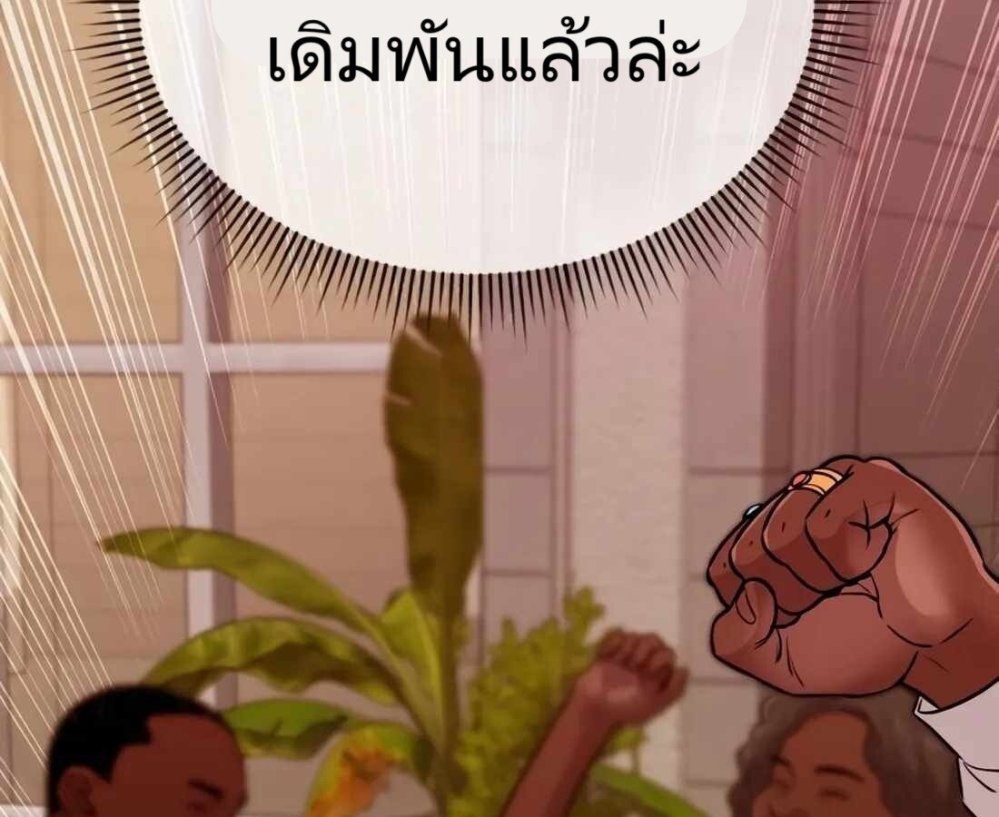 หน้า 286