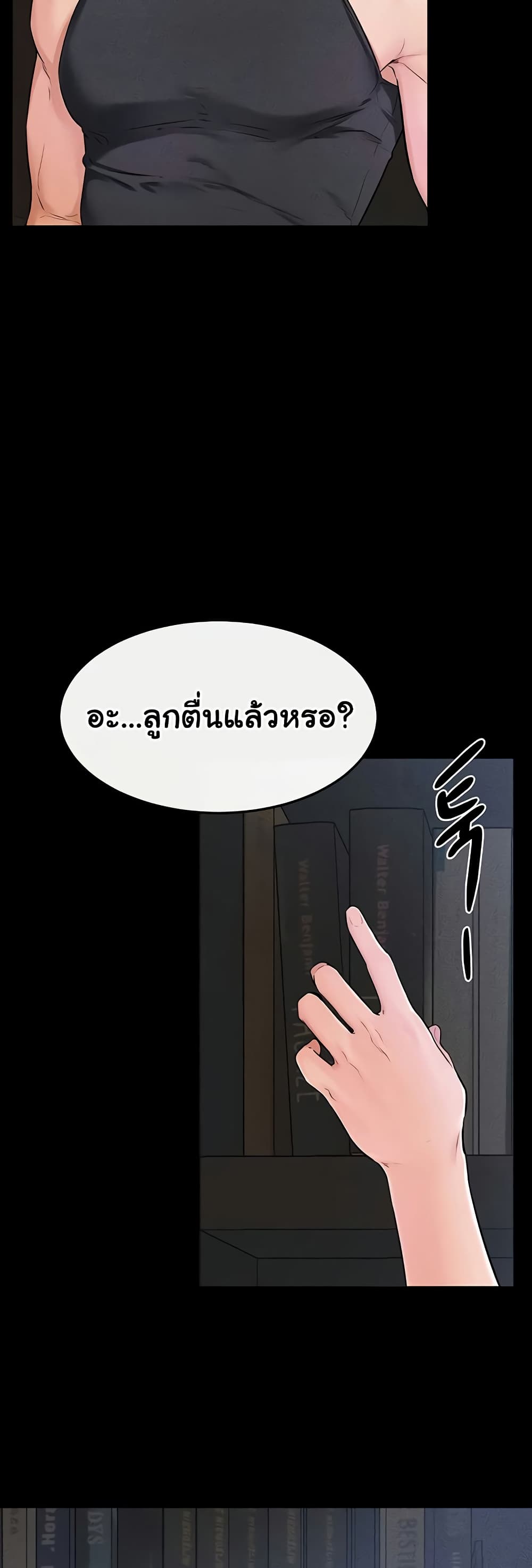 หน้า 33