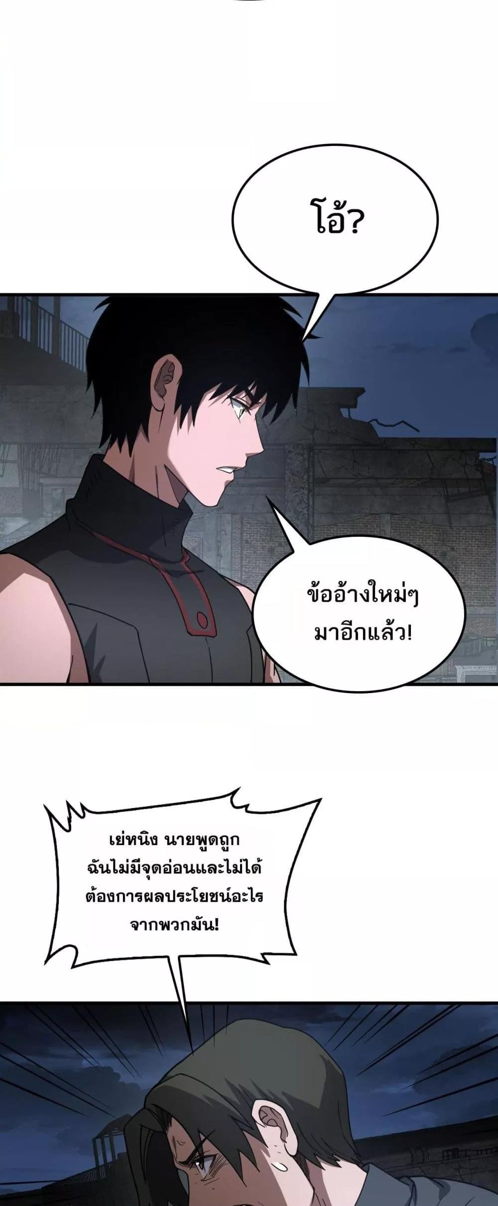 หน้า 36