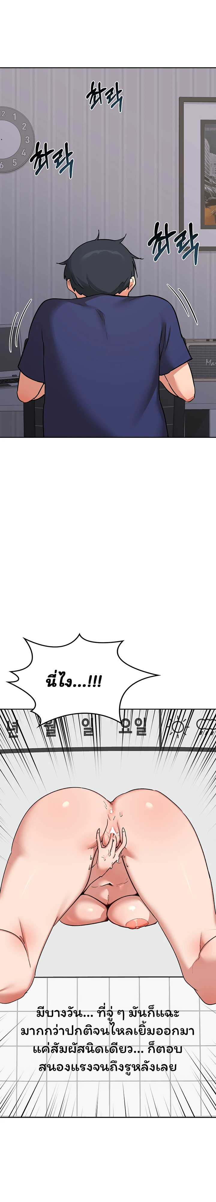 หน้า 37