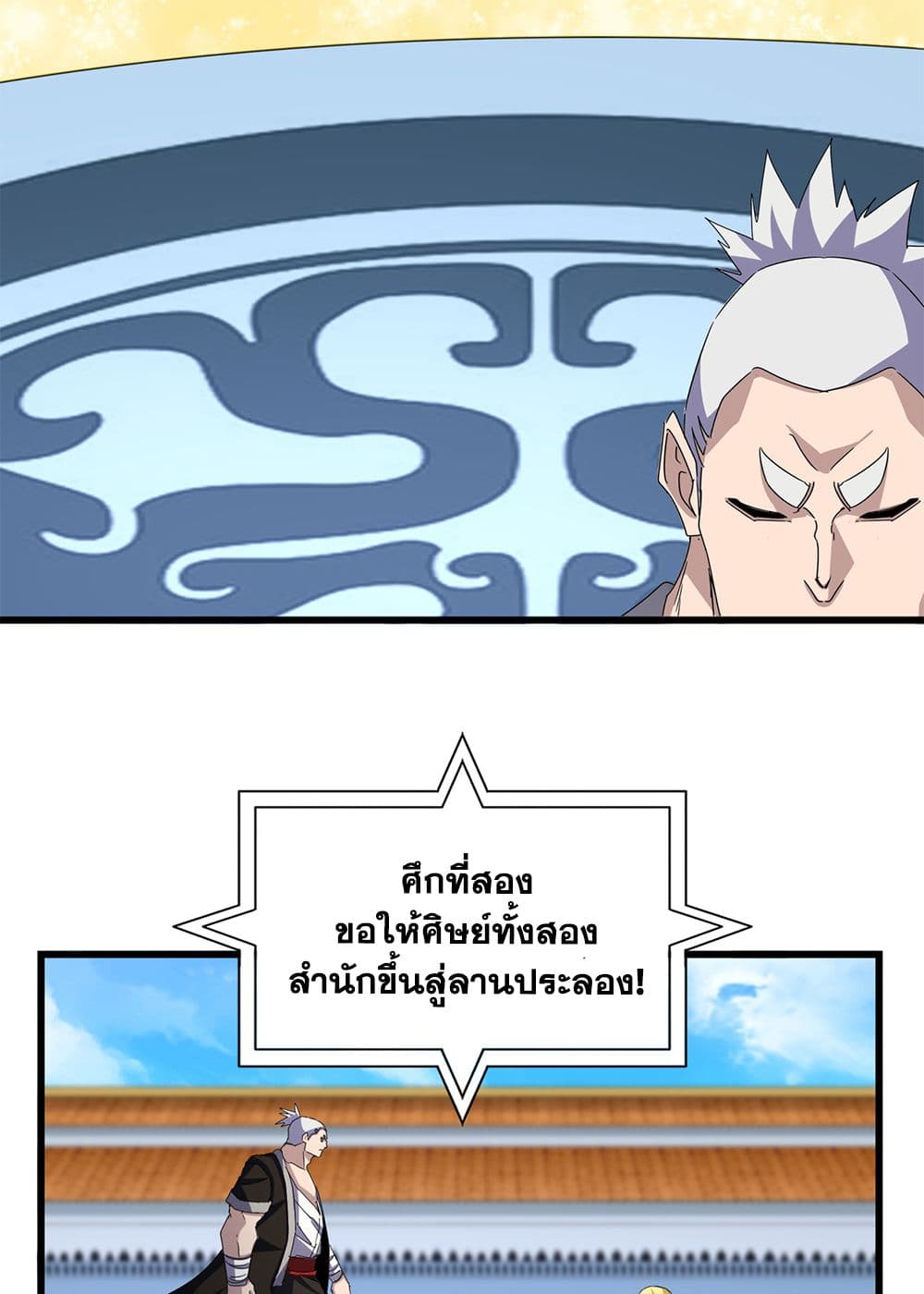 หน้า 47