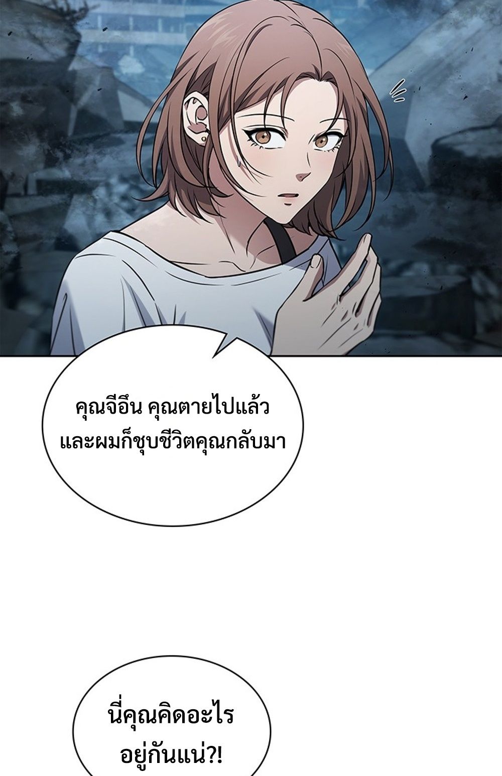 หน้า 50