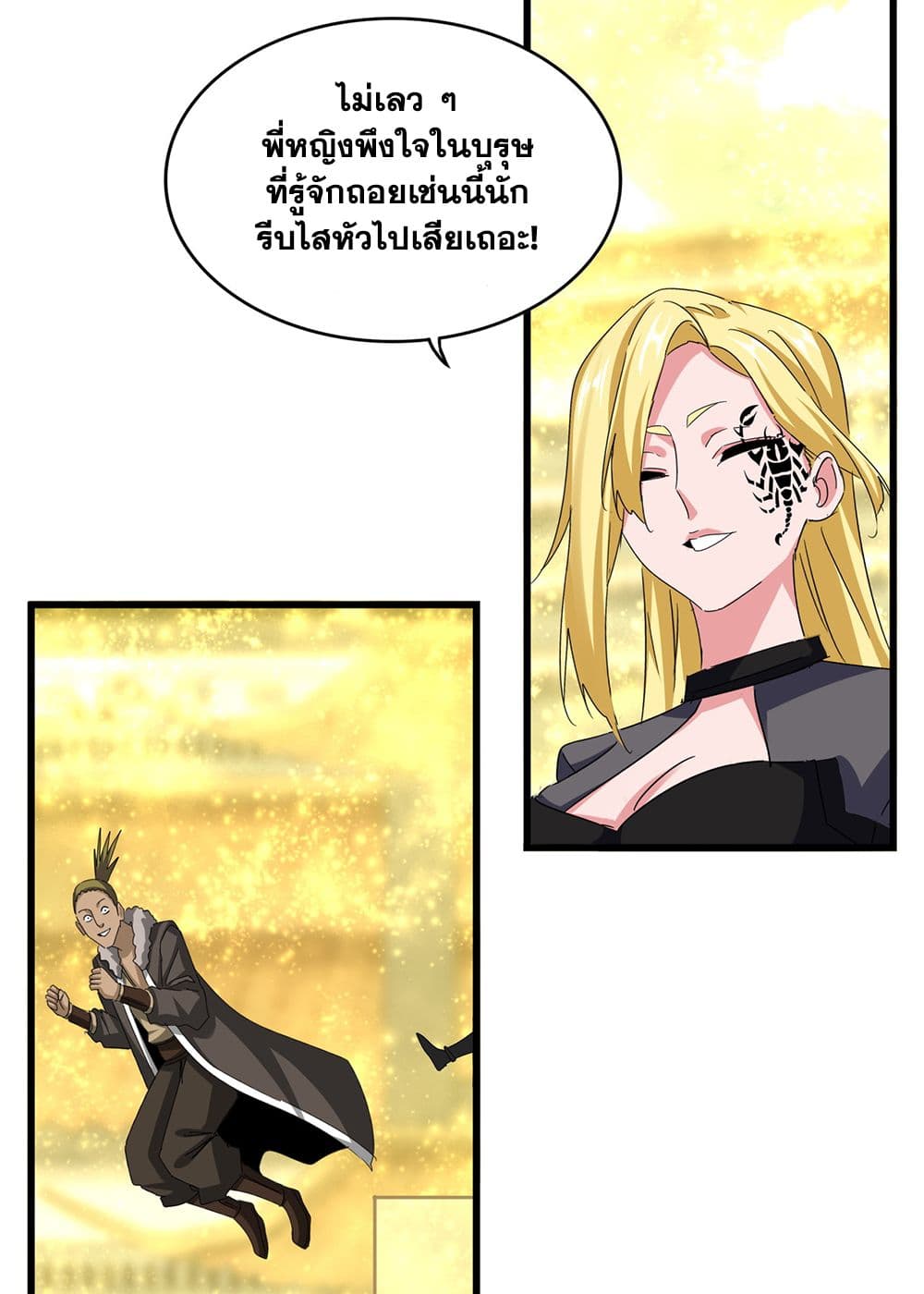 หน้า 52