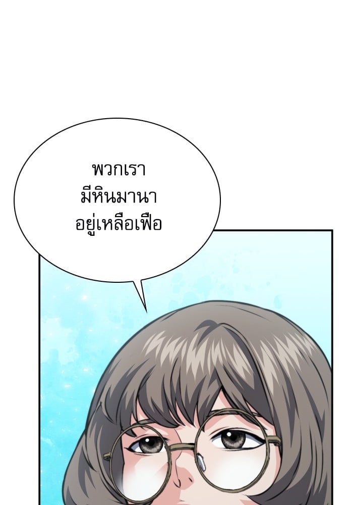 หน้า 59