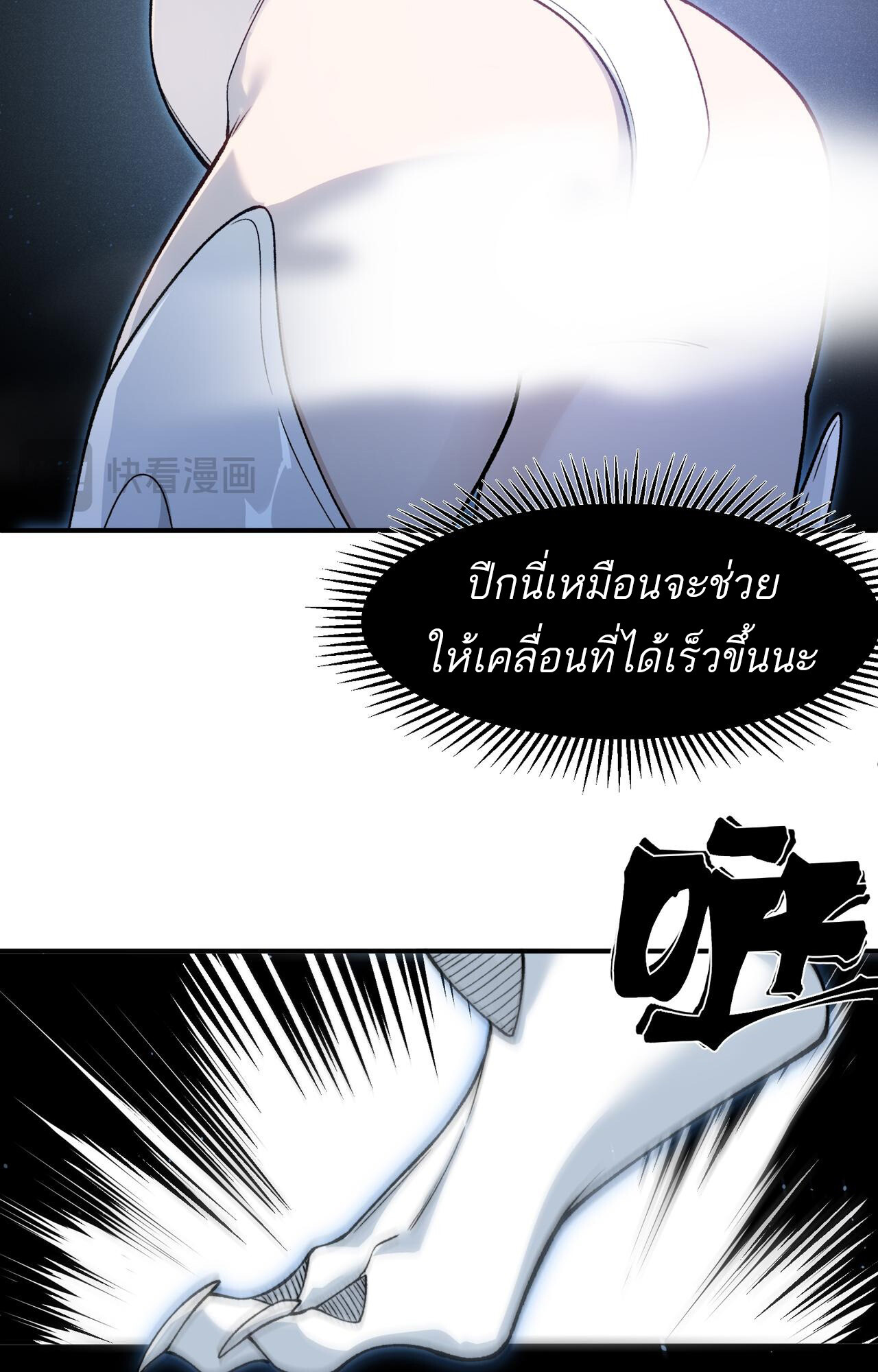 หน้า 62