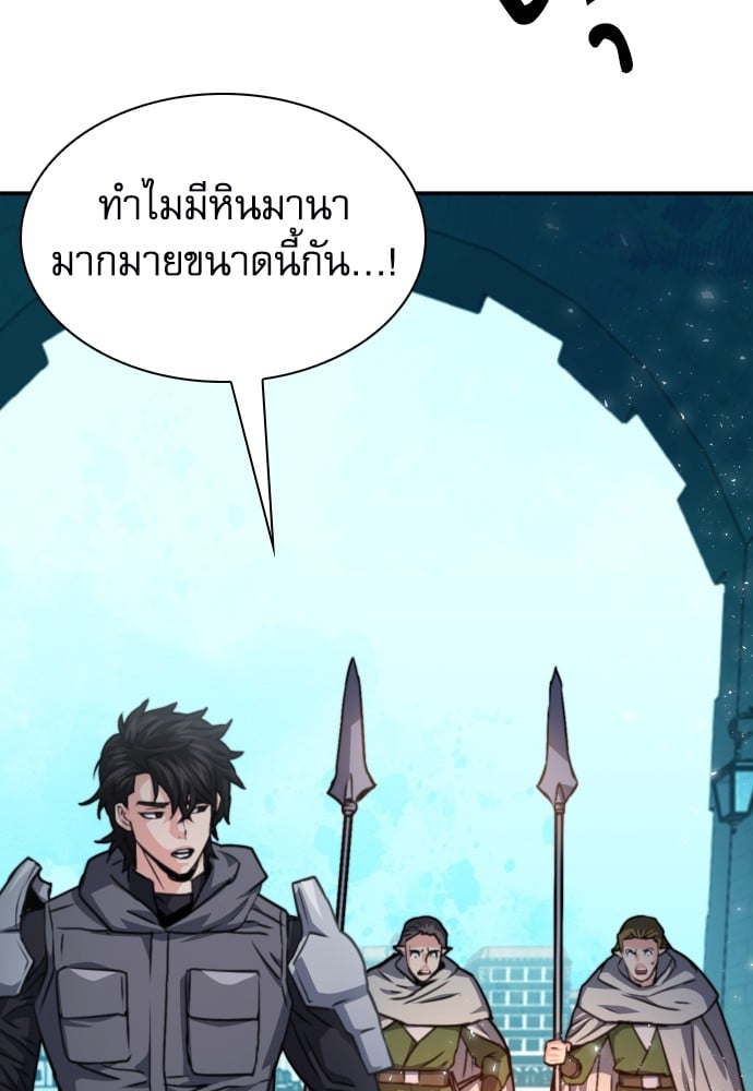 หน้า 67