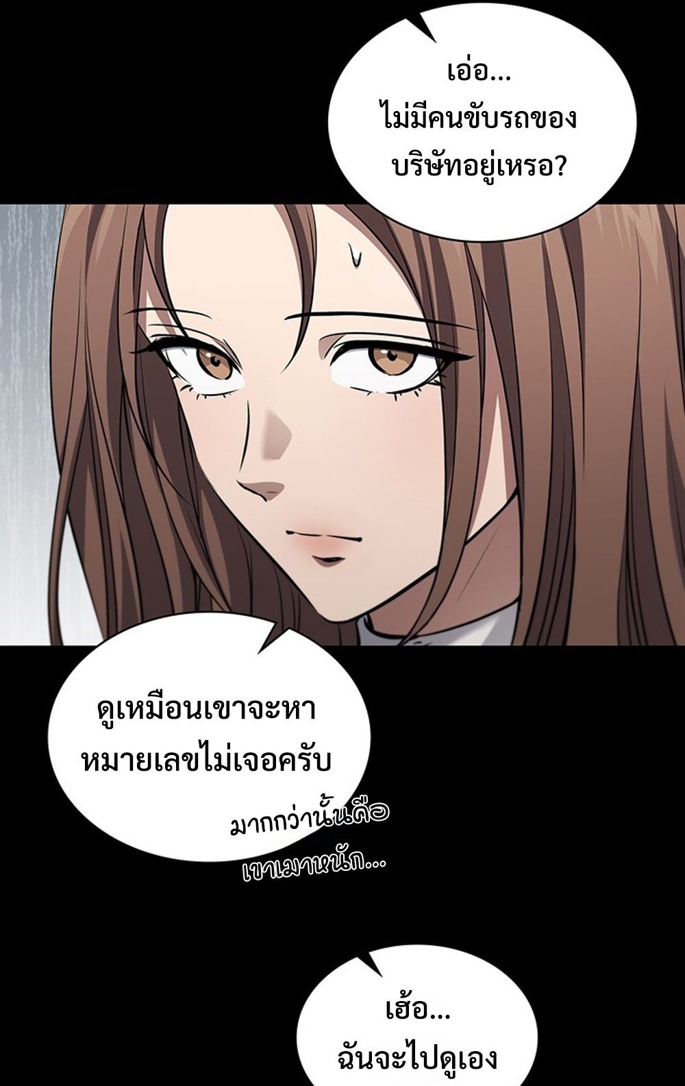 หน้า 67