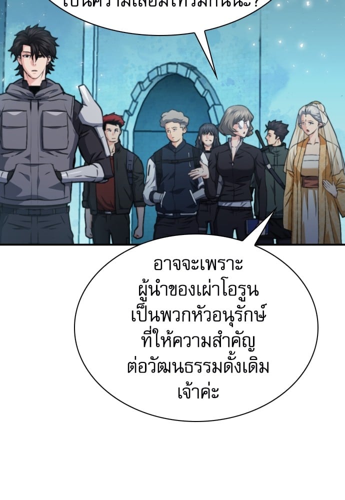 หน้า 70