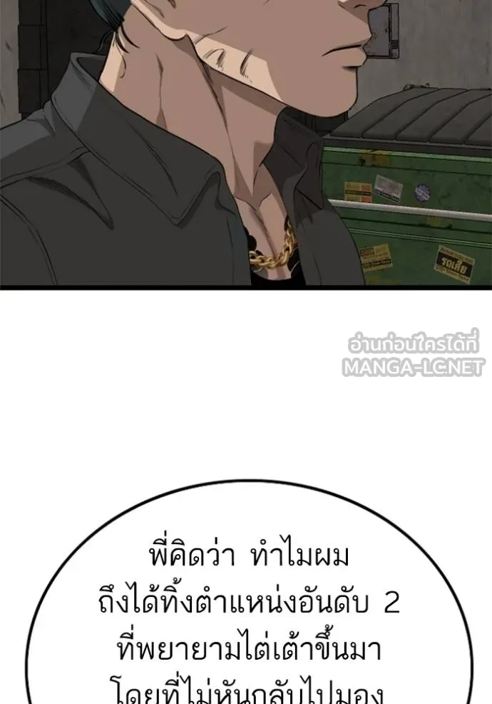 หน้า 81