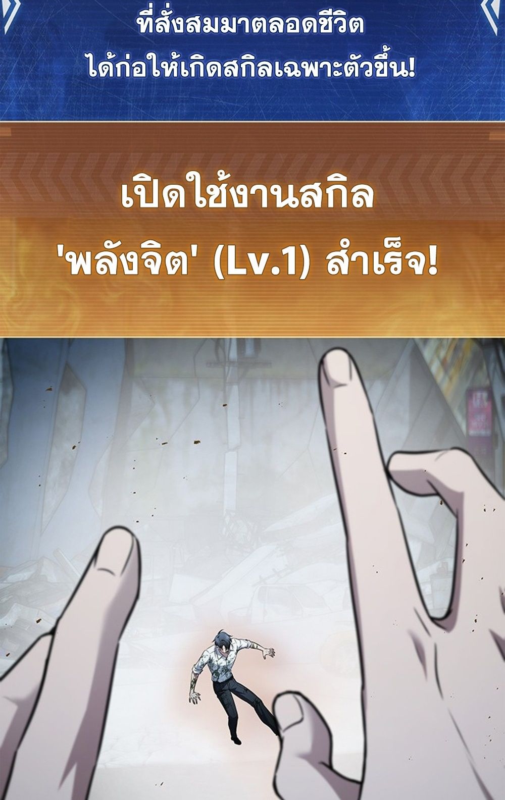 หน้า 83